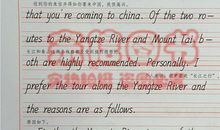 高考满分作文中学习要点