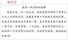 2011高考作文优秀开头（1）