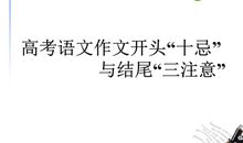 2011高考作文优秀开头（2）