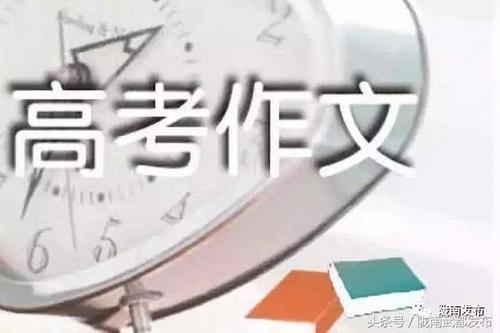 让大学入学考试是惊人的