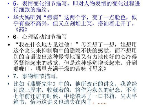2011高考记叙文把人物写活的绝招
