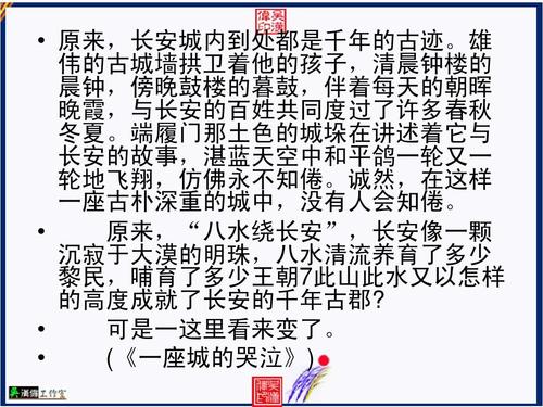 2012年大学入学考试组成的“5段”普遍技能