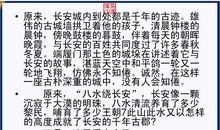 2012年高考作文的“5段”万能技巧