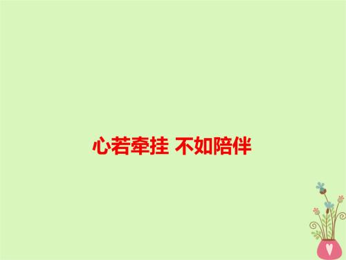 准备2012年学院入学考试热点组成：“数量和质量”