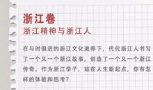 高考作文应回归日常生活