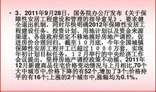 2012年高考热点作文之发现的眼睛