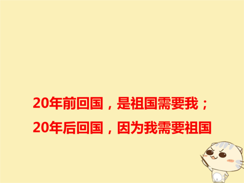 2012年学院入学考试热点组成的准备：“标题”