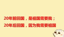 备考2012年高考热点作文之：“称呼”
