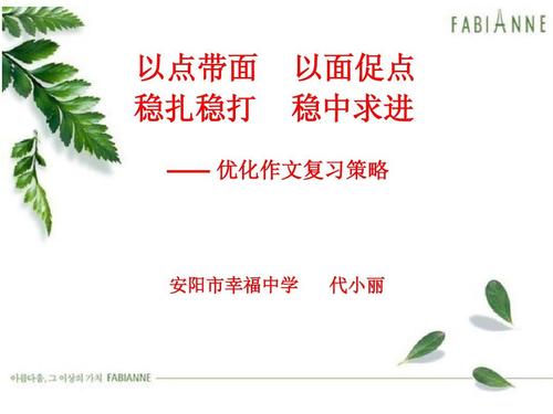 2012年高考语言文本仍然稳定