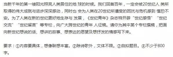 学院入学考试工作将建立一个组成悬念