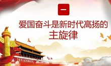 关于奋斗的作文：奋斗之秋_800字