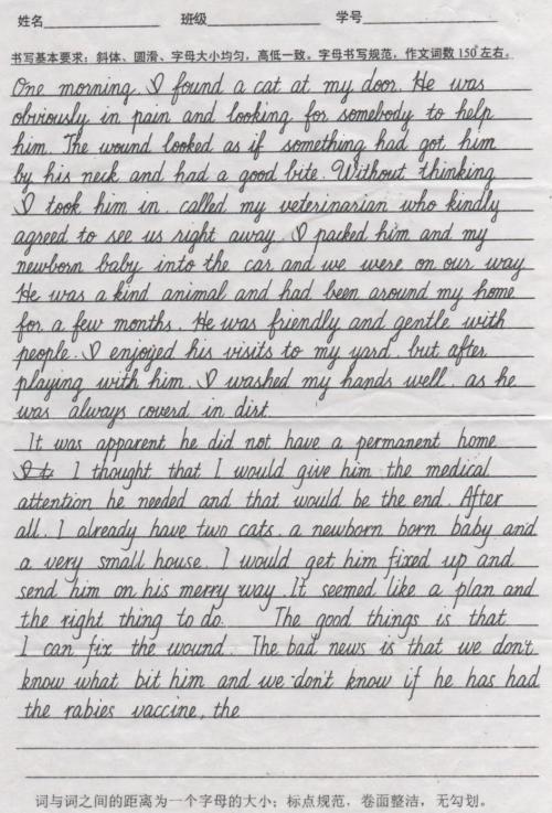 2012年学院入学考试热点组成部分学校模型测试评论（1）