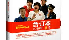 备考2012年高考热点作文指导：“称呼”