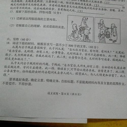 Compositio.n指导和“自己”的例子