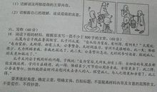 以“做自己”为话题的作文指导和例文