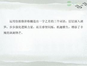 2012年学院入学考试作为文学技能：层层剥离射击方法