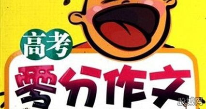 河北学院入学考试尚未从去年释放