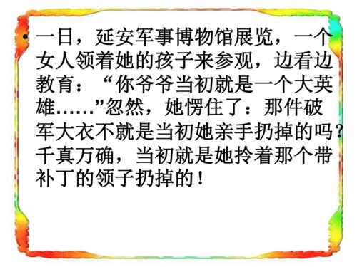 高中测试叙事写三大武器