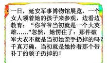 高考记叙文写作三大利器