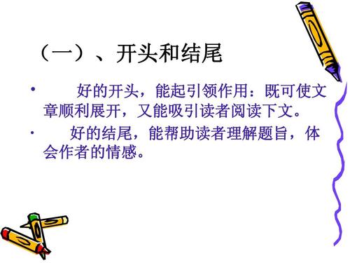 写作指南：高中散文的想法