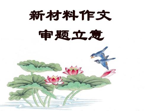 2012年高考工作，故意创新技巧：反弹