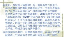 2014年高考作文出彩的四个要素