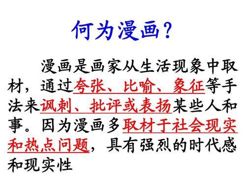 2012高考作文立意创新技巧：多角立体法