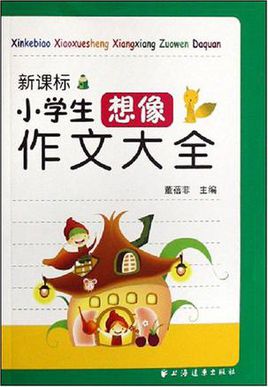 2014年新课程标准1学院入学考试组成：用辩证方法打破思维方式
