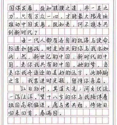 2014年，广西学院入学考试组成和零组成均出现。