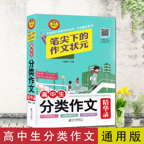 2013年，海南学院入学考试没有全方位的组成，平均得分高于去年。
