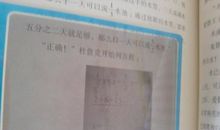 数学童话_2000字