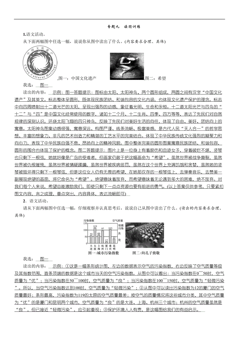 2017房屋运动疾病问题成分范文2：互联网世界_400字
