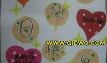 节日优美段落：老师节日快乐段落_650字