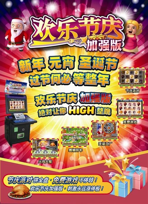 节日美丽段落：老师，假期段_550字