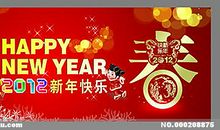 节日优美段落：春节段落_550字