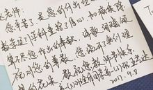 节日优美段落：教师节段落_600字