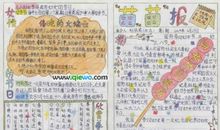 节日优美段落：妇女节段落_800字