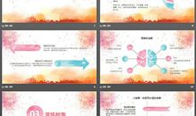 节日优美段落：母亲节段落_600字