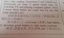 [九月遥寄]一年后的我，你好_600字