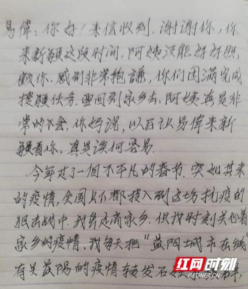 [九月，经过一年后向自己发送给自己_1500字
