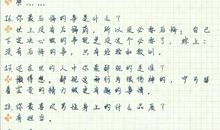 [九月遥寄]给未来的自己_1000字