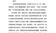 [九月遥寄]给一年后的自己_800字