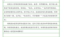 想对老师说的话_300字