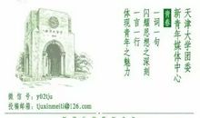 [九月遥寄]致明年自己的一封信_1200字