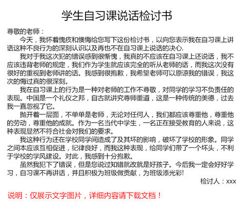 [九月是发送]我经过一年_1000字后谈到了我