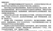 [九月遥寄]跟一年后的我说说话_1000字