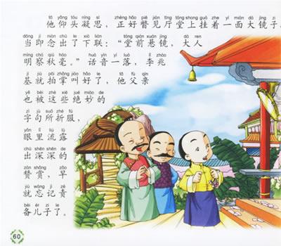 物理学家名人故事：周光钊_1000字