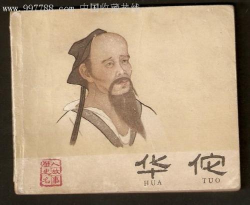 物理学家名人：汤姆学生_1500字