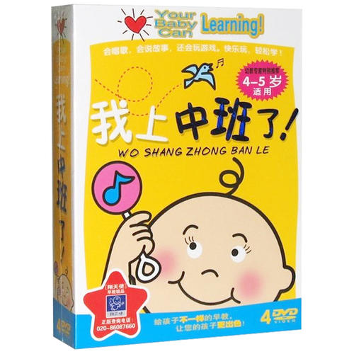 成语