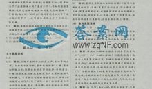 2017年宿迁中考命题作文范文五：网里网外的世界_750字